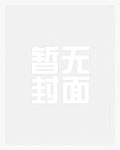 水浒之入道云龙